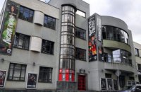 Печерский суд арестовал Театр юного зрителя на Липках 