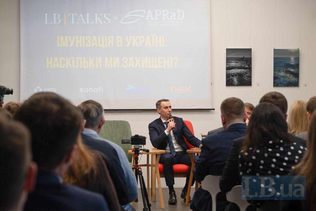 Віктор Ляшко під час дискусії