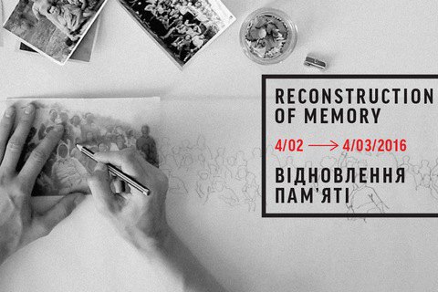 Фонд "Изоляция" открывает в Киеве выставку художников-переселенцев