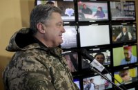 Порошенко сообщил о контрактах на поставку средств обороны на $1,5 млрд