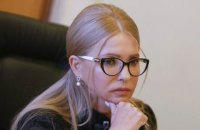 Тимошенко: без нового правительства с кризисом не справиться