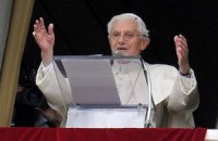 Бенедикт XVI сохранит титул "Его Святейшество" после отречения