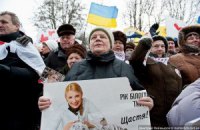 Депутаты не дождались встречи с Тимошенко и написали тюремщику-"трусу" записку
