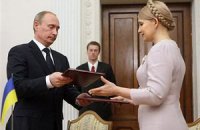 Путин настаивает: газовые контракты с Украиной законны