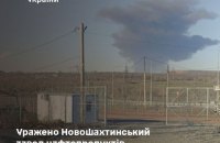 Повітряні сили вдарили ракетами Storm Shadow по НПЗ в Ростовській області 