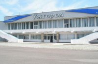 Аэропорт "Ужгород" временно закрыли из-за нарушений правил безопасности