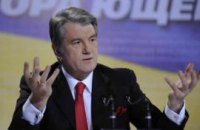 ​Ющенко: Путин унизил украинскую нацию