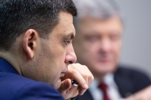 Гройсман заявив, що партії Порошенка й Тимошенко мають відійти у минуле