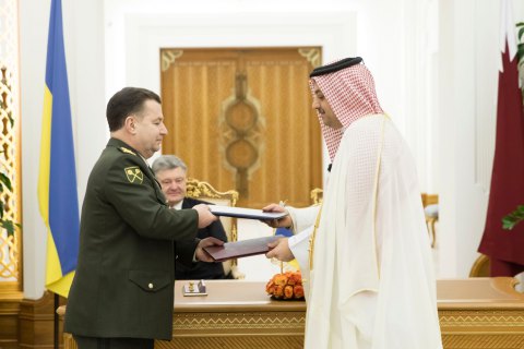 Украина подписала с Катаром соглашение о военно-техническом сотрудничестве