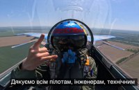 Президент України привітав захисників неба з Днем Повітряних сил