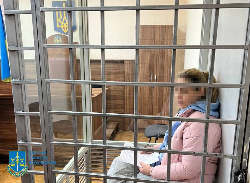 Затримана російська агентка