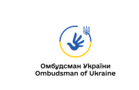Офіс Омбудсмана розробив "Дорожню карту" для родин військовополонених, зниклих безвісти та загиблих захисників
