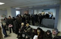 В киевских больницах начали внедрять проект "Поликлиника без очередей" 