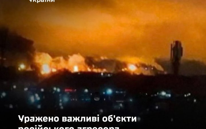 Генштаб ЗСУ підтвердив ураження НПЗ у Ярославській області РФ та об’єктів на ТОТ України