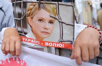 Сторонников Тимошенко у суда около 200, противников - 150
