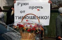 Тимошенко передали 500 пасхальных куличей