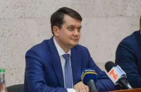 Разумков исключает рассмотрение законопроекта об олигархах на следующей неделе