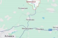 Російські військові "впустили" авіабомбу на окуповане Зимогір'я на Луганщині