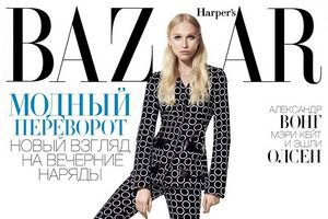 Украинскому Harper’s Bazaar удалось избежать закрытия