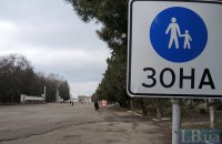 Жахливе Апостолове