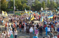 В Мариуполе протестовали против демилитаризации Широкино