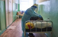 В Україні кожна третя COVID-лікарня перевантажена пацієнтами