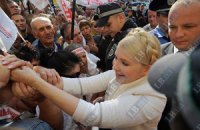 Тимошенко покинула суд