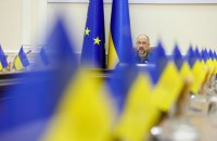 Кабмін затвердив бюджетну декларацію на три роки