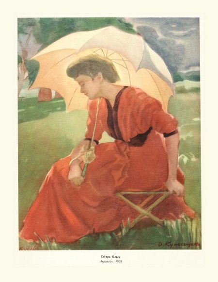 Сестра в червоному. 1909