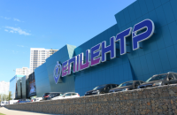 Торгові центри Епіцентр відновили роботу після масштабноı̈ хакерськоı̈ атаки 