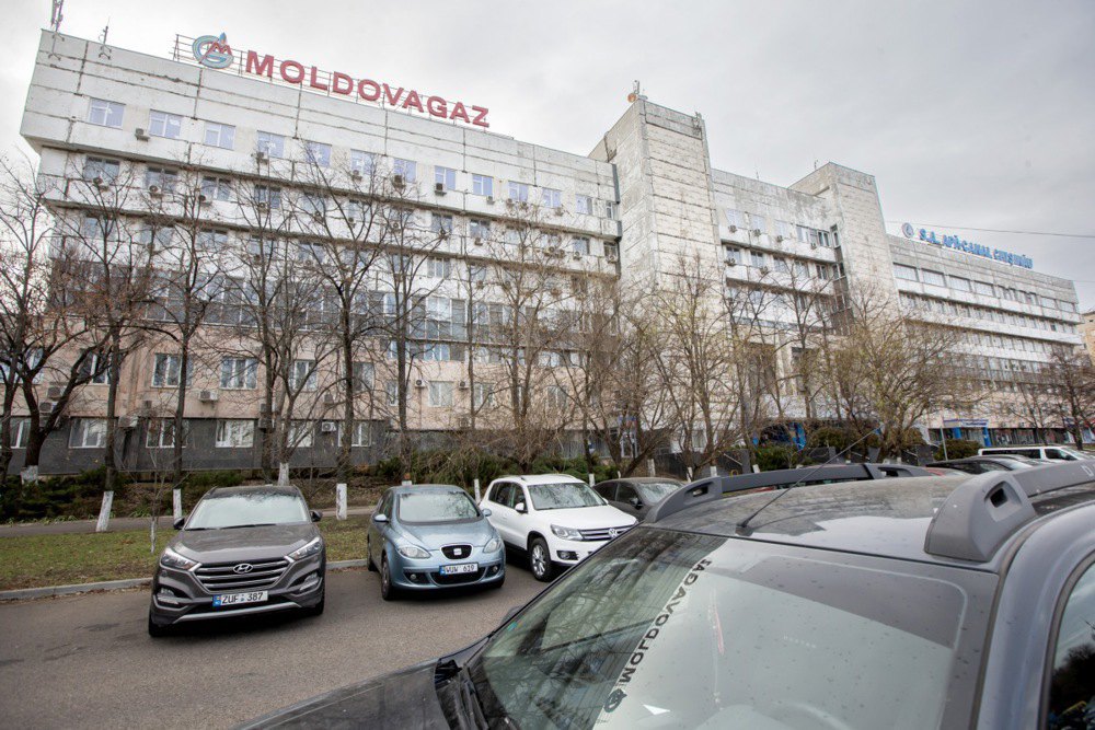 Будівля Moldovagaz у Кишиневі.