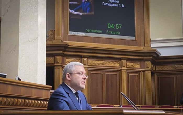 Виступ Галущенка перед голосуванням у парламенті 29 березня