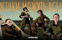 Рух VETERANKA запустив масштабну кампанію «Жінки можуть все!»