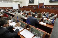 "Ударовцы" продолжат ходить на заседания Киевсовета