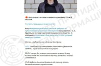 ЦПД: РФ поширює фейкові "свідчення" про злочини ЗСУ, щоб відволікти від звірств російської армії