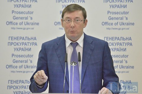 Почти 900 дел о коррупции направлено в суд за полгода, - Луценко 