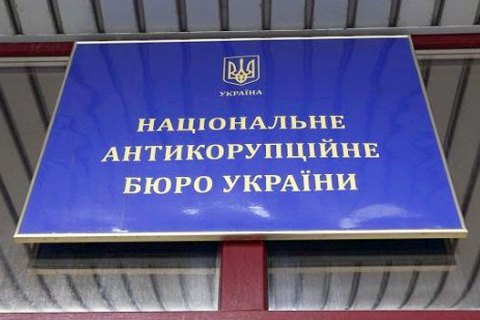 "Народный фронт" обвинил НАБУ в ​фальсификации дела против Мартыненко 