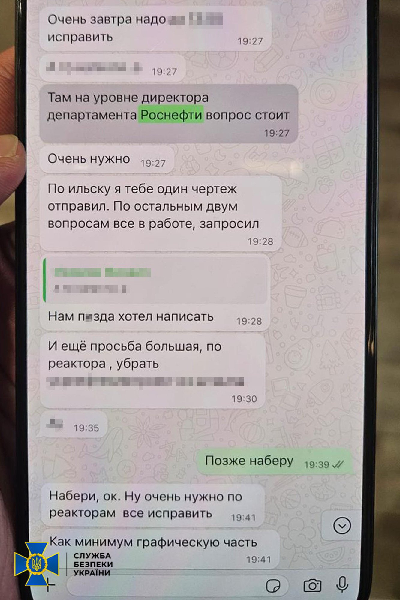 Викрили керівництво українського проєктного інституту на роботі із РФ