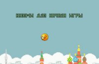 В интернете создали игру по поддержке рубля