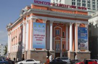Монголія отримає від МВФ та інших кредиторів $5,5 млрд