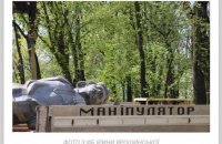 Про пам’ятники Максиму Горькому на кістках соловецьких в’язнів