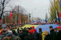 В Киеве из парка Шевченко началось многотысячное шествие за евроинтеграцию (Онлайн-трансляция)