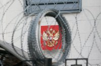 Сквер біля посольства Росії у Києві назвали на честь Нємцова