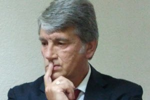 Ющенко з'їхав з держдачі