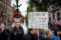 В Амстердамі протестували проти перенесення кварталу червоних ліхтарів 