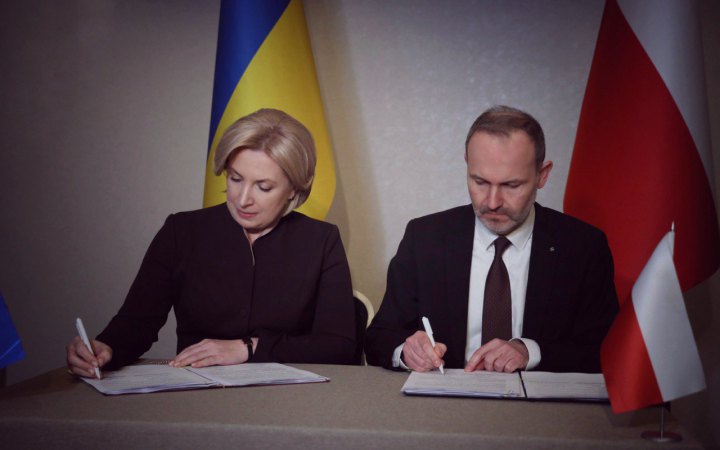 У Львові відбулося засідання українсько-польської міжурядової комісії