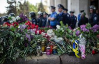 МВД завершило досудебное расследование массовых беспорядков в Одессе 2 мая