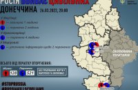 В Донецкой области 1 апреля погибли семь человек, - ОВА