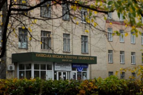 Київська лікарня №6 перестала приймати нових пацієнтів