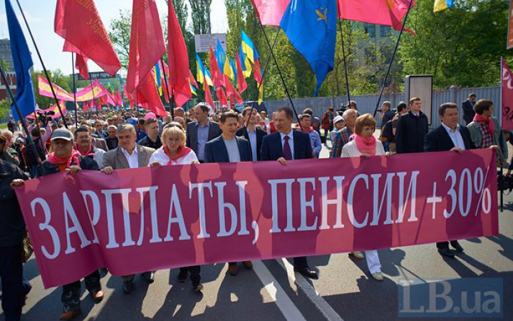 Суд заборонив Соціалістичну партію України, що існувала з 1991 року